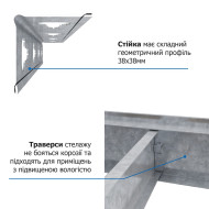 Стелаж Титан ОД 1800х1400х800 Меткас — металевий оцинкований стелаж із ДСП полицями, 4 рівні, навантаження 250 кг на полицю