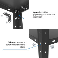 Металевий стелаж Меткас РЕК-4 1700х750х300, 5 полиць по 35 кг, пофарбований — універсальне рішення для зберігання на складі, у магазині або офісі