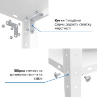 Металевий стелаж Меткас РЕК-1 1500×750×300, 4 полиці, 35 кг/полицю, пофарбований — для складу, дому та офісу