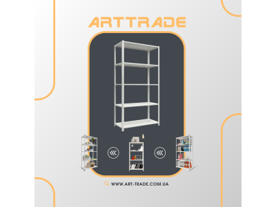 Які стелажі ідеально підходять для дому та офісу