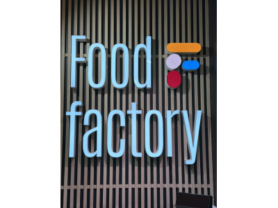 Фірмовий магазин "FoodFactory"