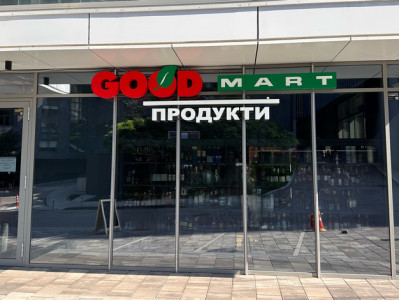 Мережа магазинів "GOODMART"