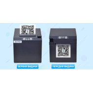 Принтер чеків ХР-58IIК