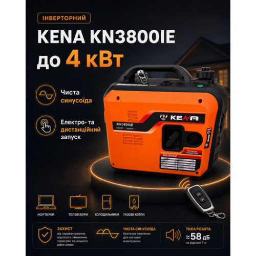 Бензиновий генератор інверторний KN3800IE 3,5–4 кВт, електростартер + пульт
