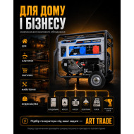 Бензиновий генератор KENA KN6500-A 5–5,5 кВт, електростартер