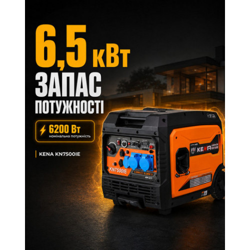 Бензиновий генератор інверторний KENA KN7500IE 6,5 кВт, електростартер + пульт