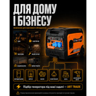 Бензиновий генератор інверторний KENA KN7500IE 6,5 кВт, електростартер + пульт