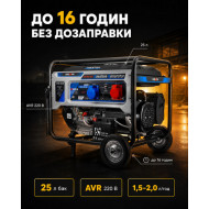 Бензиновий генератор KENA KN8000-A 6–7 кВт, електростартер