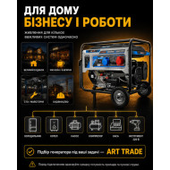 Бензиновий генератор KENA KN8000-A 6–7 кВт, електростартер