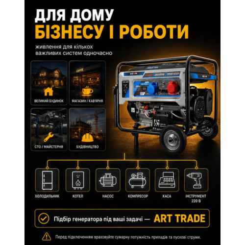 Бензиновий генератор KENA KN8000-A 6–7 кВт, електростартер
