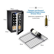 Шкаф холодильный для напитков GoodFood BC75, 68 л, черный корпус, цифровое управление, двойное стекло, подсветка, 24 бутылки