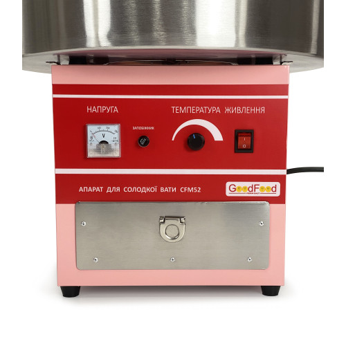 Апарат для приготування солодкої вати GoodFood CFM52 — професійне обладнання для фаст-фуду, кінотеатрів та розважальних зон, 120 порцій/год