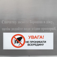 Тістоміс горизонтальний GoodFood SM5 PRIME — 5 кг, нержавіюча сталь, для крутого тіста, столовий, промисловий, 220В, 0,55 кВт