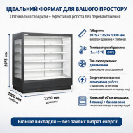 Холодильна вітрина овочева Cooles Vegetables 2075х1250х1000 мм, Modern Expo, регал для овочів та фруктів, виносний агрегат