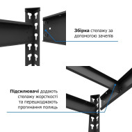 Стеллаж Титан КМ 2160х1400х500 Меткас, 300 кг/полку, 5 полок, МДФ, крашенный, металлический