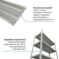 Стеллаж Атлант КС 2500х900х500 Меткас, 125 кг на полку, 6 полок, окрашенный, металлический