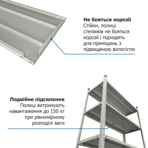 Стеллаж Атлант КС 2500х900х500 Меткас, 125 кг на полку, 6 полок, окрашенный, металлический