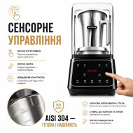Блендер HURAKAN HKN-HBH2000STH, 2 л, 2,2 кВт, чаша 304 нерж. сталь, шумопоглощающий, сенсорное упр., 26000 об/мин, пластик, 220×270×495 мм, проф.