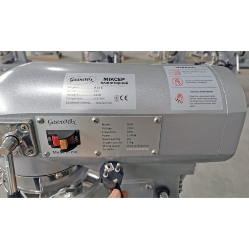 Планетарный миксер GASTROMIX B10C, чаша 10 л, 0.37 кВт, 155/215/502 об/мин, 220 В, вес 43 кг, 440×340×650 мм, Китай, гарантия 12 мес