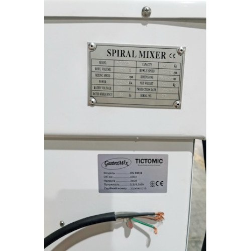 Тістоміс спіральний GASTROMIX HS100B, 100 л, макс 40 кг борошна, 1070×660×1140 мм, 12 міс гарантії, Китай, для пекарень