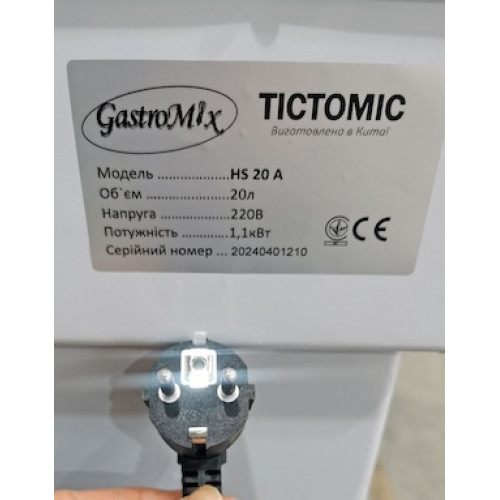 Тістоміс спіральний GASTROMIX HS20A, 20 л, макс 8 кг борошна, 1,1 кВт, 220 В, 700×380×785 мм, 12 міс гарантії, для пекарень