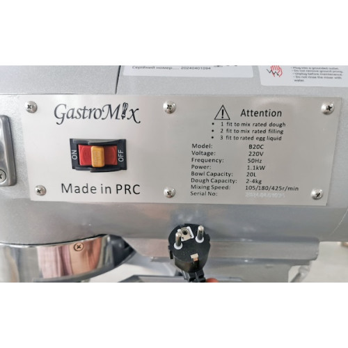 Міксер планетарний GASTROMIX B20C