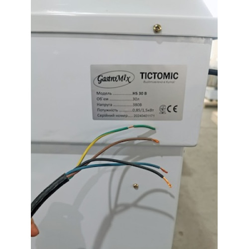 Тістоміс спіральний GASTROMIX HS40B, 40 л, макс 15 кг, 0,85/1,5 кВт, 380 В, спіраль 123/246, діжа 13/25 об/хв, 770×440×850 мм, 12 міс, Китай, для пекарень